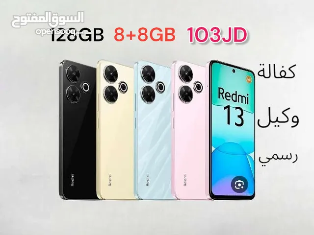 Redmi 13 256GB/16Ram/128GB الاصدار الاحدث من شاومي كفالة وكيل رسمي redmi13 اقل سعر  13  ريدمي شاومي