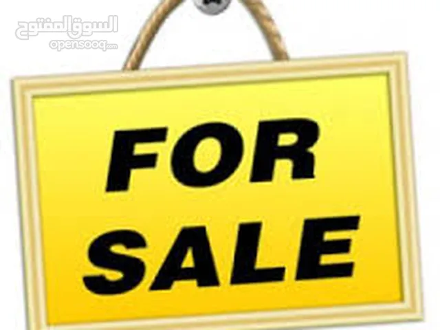 Commercial Land for Sale in Salt Al Balqa'
