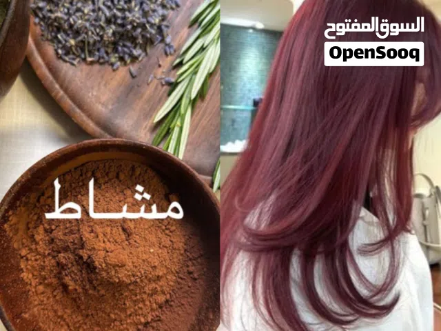 بكج العناية بلشعر المتكامل