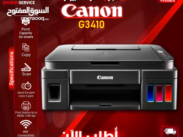 Printers Canon printers for sale in Amman