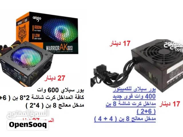 بور سبلاي 400و600 وات سعر مميز يوجد توصيل