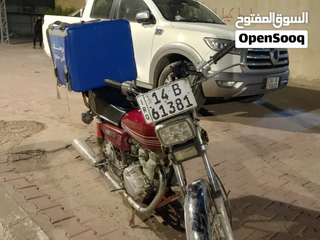 2023 ناما أخرى