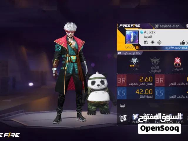 Free Fire Accounts and Characters for Sale in Bani Walid