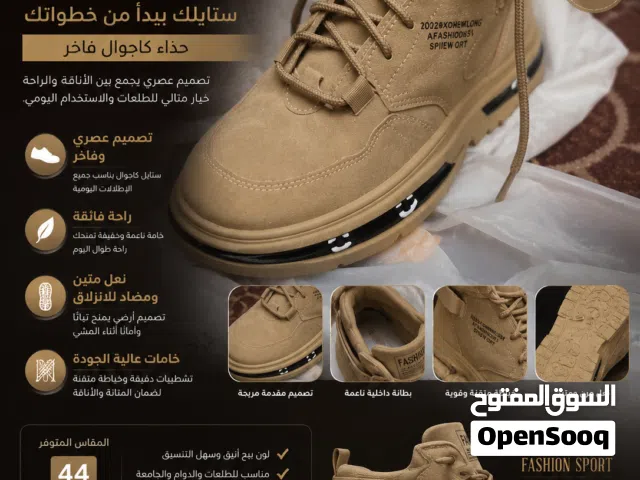 متفرقات للبيع