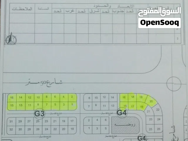 Residential Land for Sale in Aden Al Buraiqeh