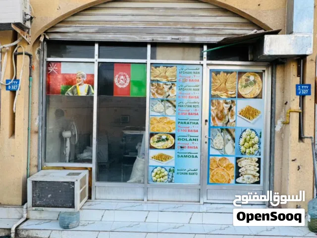 afghani tandoor