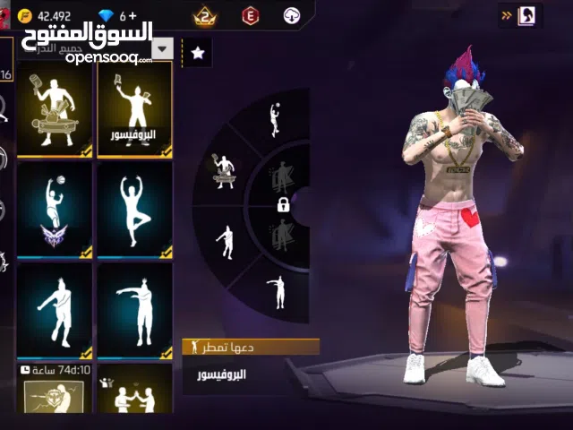 للبيع حساب فري فاير