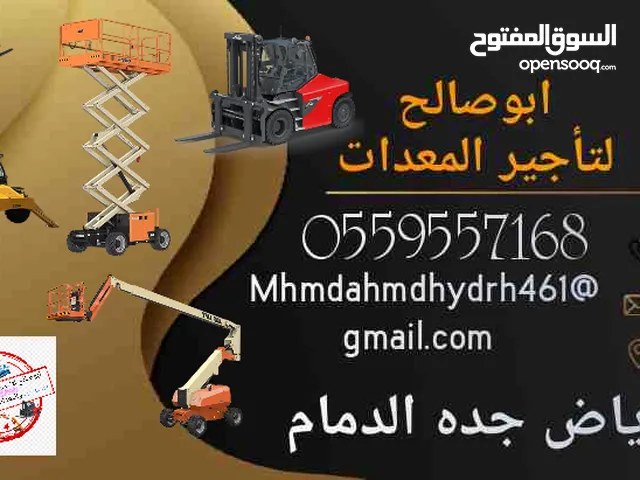 2024 Forklift Lift Equipment in Al Riyadh