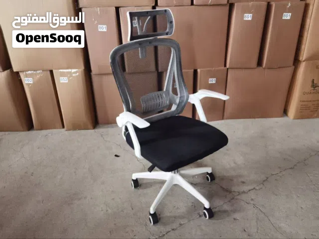 كرسي مكتبي او كيمنك  القياس بالصور  للحجز والاستفسار يرجى مراسلتنا عبر صفحتنا  ..........