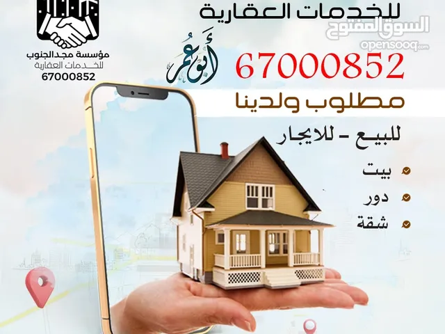0 m2 4 Bedrooms Apartments for Rent in Al Ahmadi Riqqa