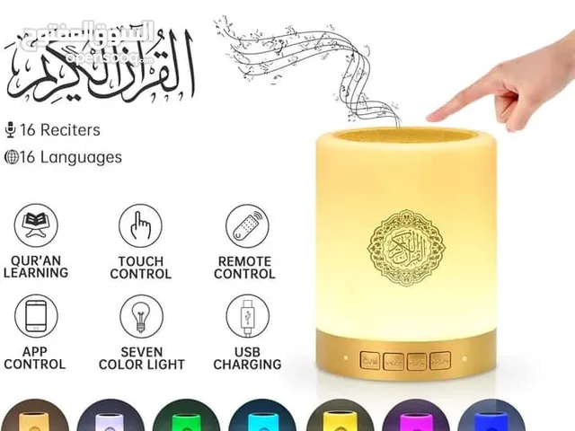 سماعة القرآن الكريم