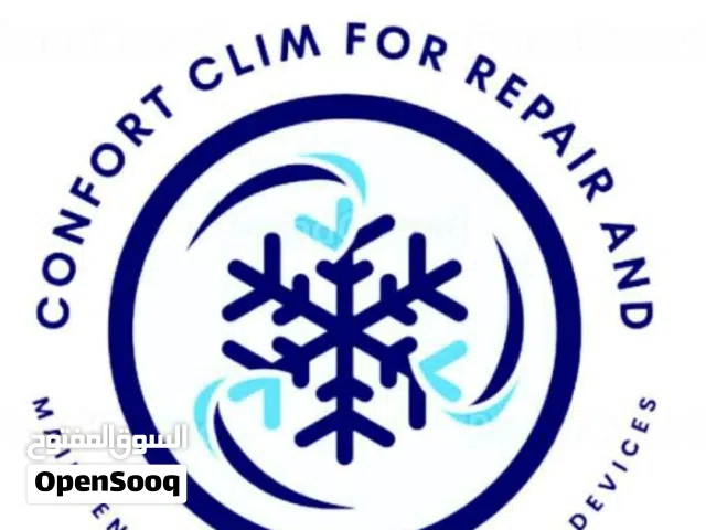 كنفوت كليم صيانة مكيفات  LG général gree daikin والثلاجات والمبرد