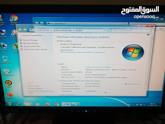 كمبيوتر للبيع في الإسكندرية : كمبيوتر مكتب : افضل سعر