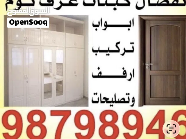 جميع المناطق الكويت