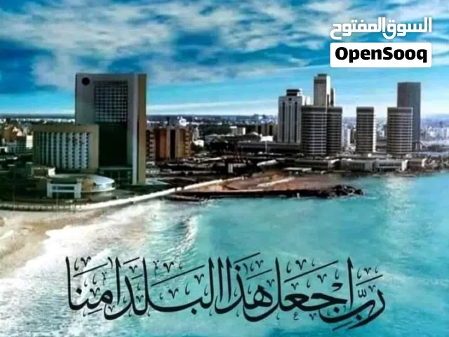 قطعة أرض 300 متر الخلة شارع السازوكي