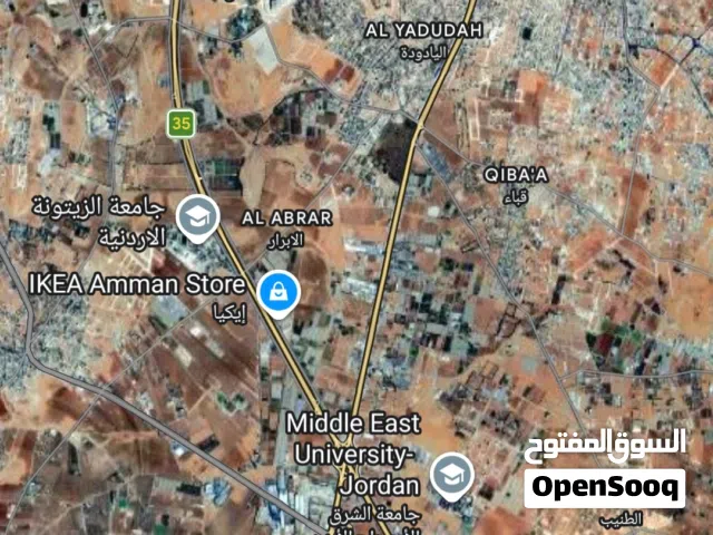 Residential Land for Sale in Amman Al Yadudah