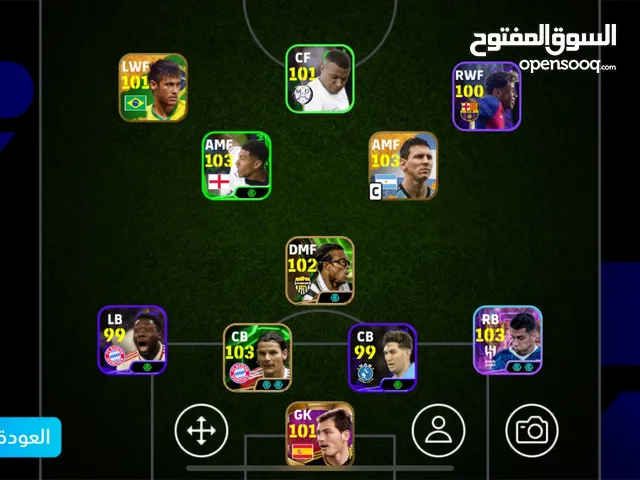 حساب بيس موبايل