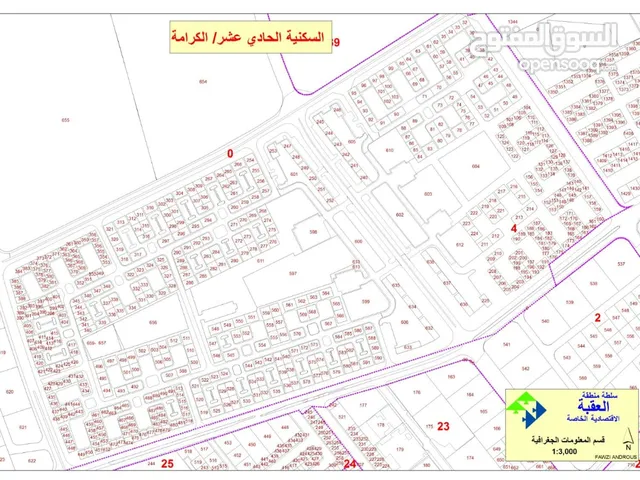 Mixed Use Land for Sale in Aqaba Other