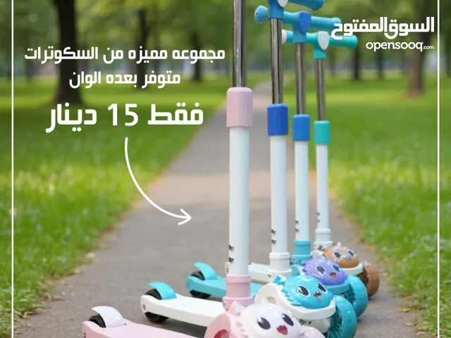 درجات هوائية سكوترات ودرجات وسيارات
