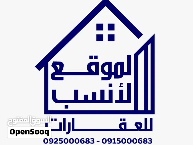 Residential Land for Sale in Tripoli Al-Hashan