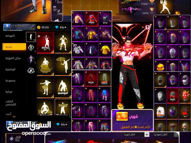 كونت للبيع او تبديل كلشي ياخد مرحبا بيكم