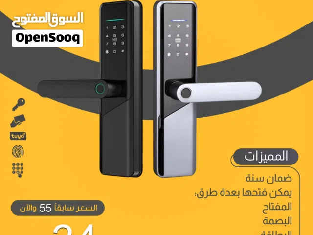 قفل باب ذكي بالبصمة والرقم السري –