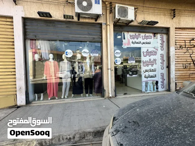 محل للاجار ( بيع خلو رجل )