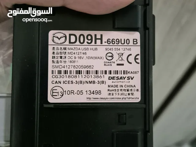 Mazda media مسجل وسائط مازدا