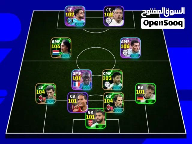 حساب بيس موبيل