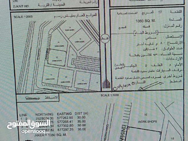 فرصة أرض صناعية للبيع في ولاية إزكي في منطقة إزكي الصناعية أنشط صناعية في الولاية السعر قابل للتفاوض