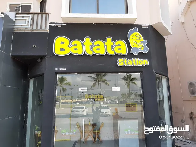 فرصة استثمارية قبل موسم الخريف – مطعم وجبات سريعة للبيع
