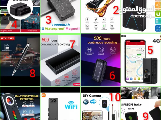 اجهزة تتبع اجهزة تسجيل صوت كاميرات مراقبة