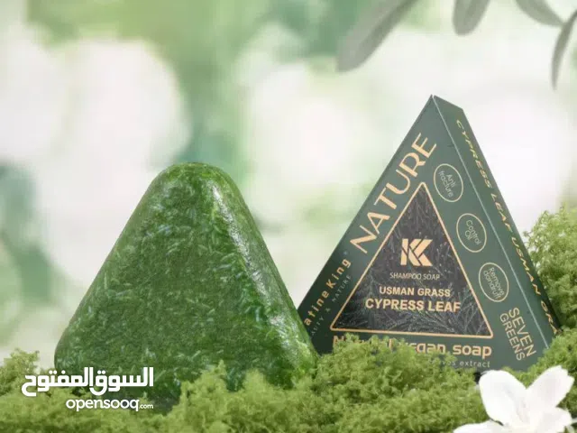 #SEVEN_GREEN  مع صابون #سافين_قرين الأصلي بالأعشاب الصينه