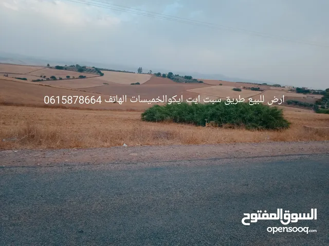 Farm Land for Sale in Rabat Rommani