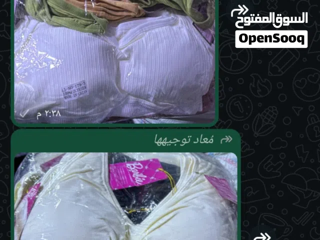 عروض الجملة