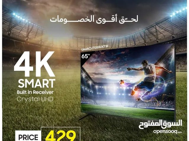 Samsung LED 65 inch TV in Amman
