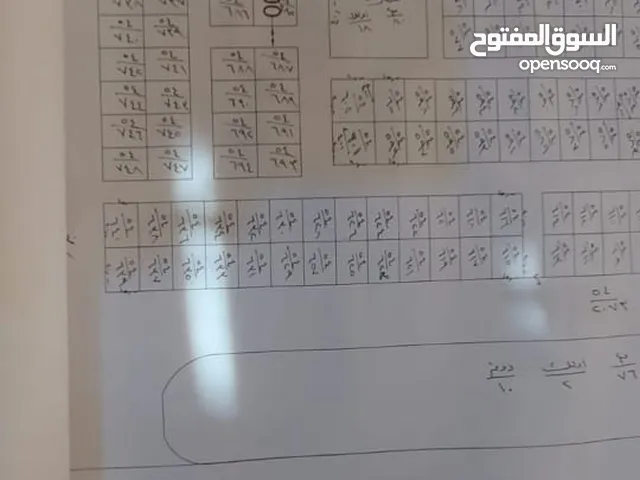 Residential Land for Sale in Basra Al-Seeba