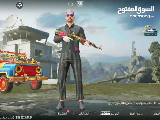 Pubg Accounts and Characters for Sale in Tripoli