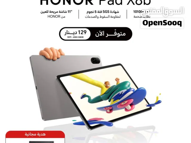 Honor Honor Pad X8 128 GB in Amman