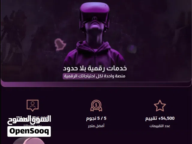 مبرمج ووردبريس محترف  تصميم مواقع ومتاجر إلكترونية باحترافية وسرعة