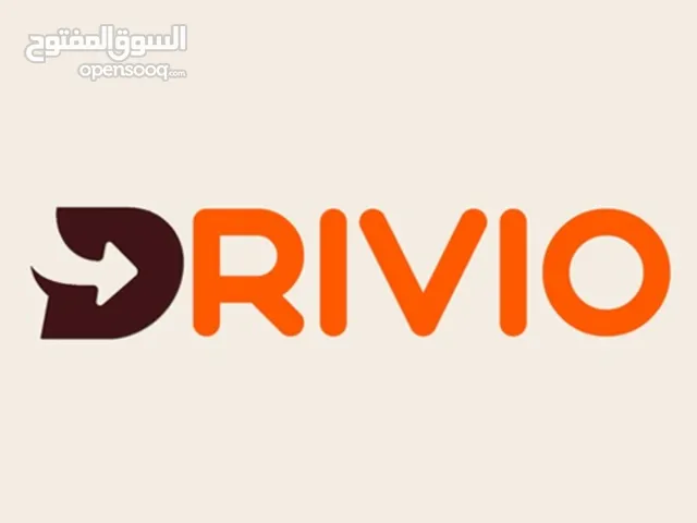 Drivio دريفيو