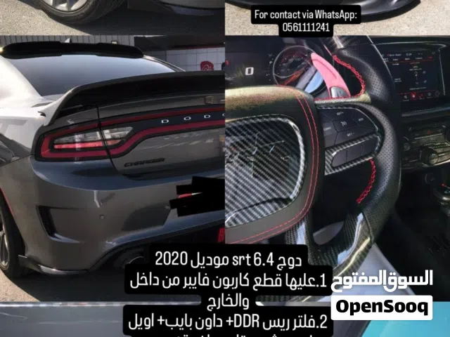 2020 دودج تشارجر Srt8
