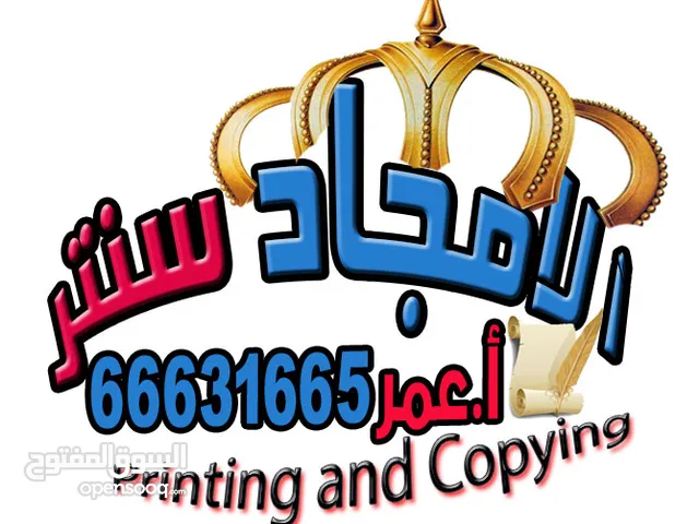 Writing & Translation Copy Typing Full Time - Al Ahmadi