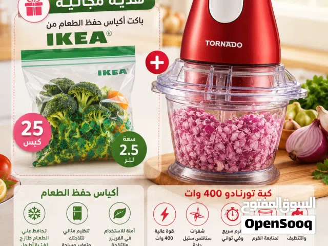 كبه تورنادو 400وات من العربى توشيبا