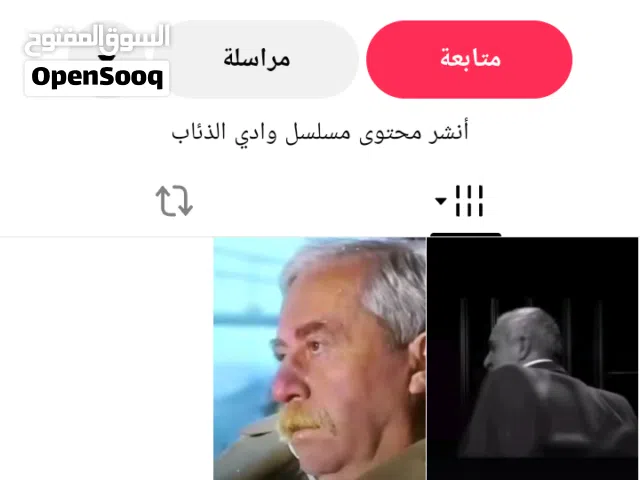 حساب تيك توك للبيع