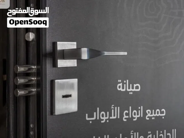 بيع وتركيب و صيانه أبواب الأمان والأبواب الداخليه   Maintenance of security doors and interior doors