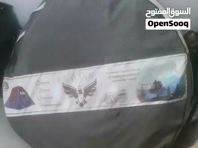 معدات تخييم و رخلات
