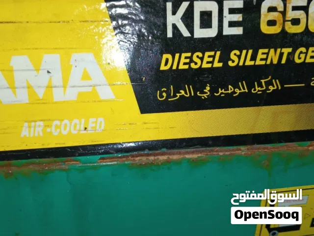 مولدة KAMA KDE 6500 للبيع – تحتاج تصليح البصرة مولدة KAMA KDE 6500 ديزل سايلنت  بيها عطل