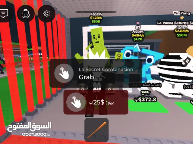 Roblox Accounts and Characters for Sale in Kafr El-Sheikh