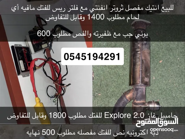 سامان نظيف
